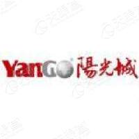 阳光城集团股份有限公司