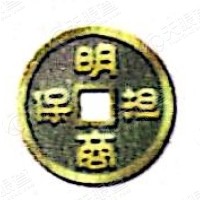 三明市明商融资担保股份有限公司