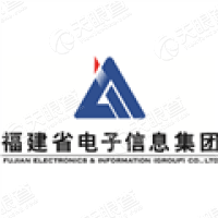 福建省电子信息(集团)有限责任公司